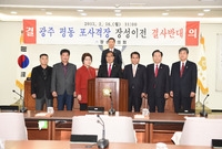 제268회 장성군 의회 임...