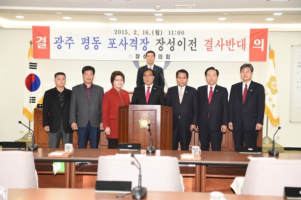 제268회 장성군 의회 임시회