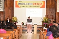 행복한 노인복지 사회적 협...