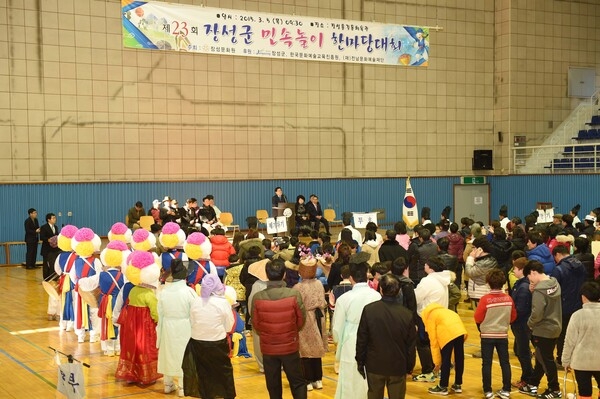 제23회 장성군 민속놀이 한마당 대회