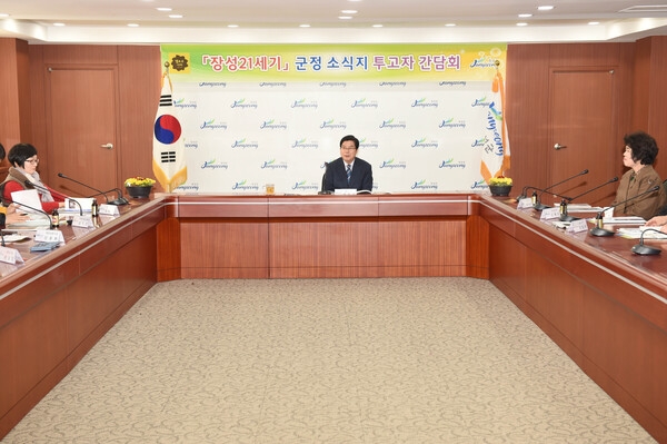 제75호 장성21세기 소식지 투고자 간담회