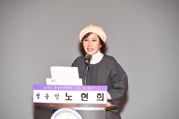 제889회 장성 아카데미