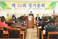 한국외식업 중앙회 장성군 ...
