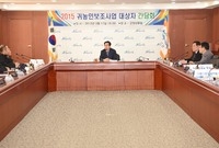 2015년 귀농인보조사업 ...