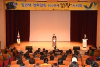 임권택 영화감독 102번째...