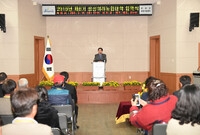 제8기 장성 미래농업대학 ...
