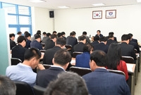 이동확대 간부회의