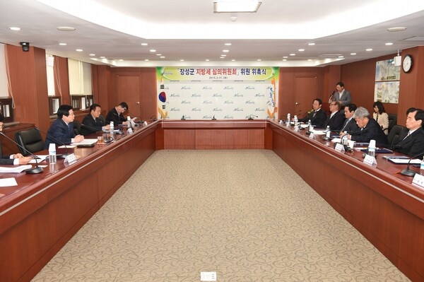 장성군 지방세 심의위원회 및 위촉식