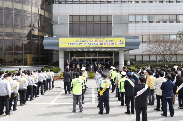 선진교통문화 정착 붐조성 켐페인