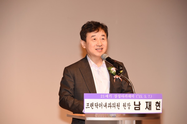 제898회 장성 아카데미