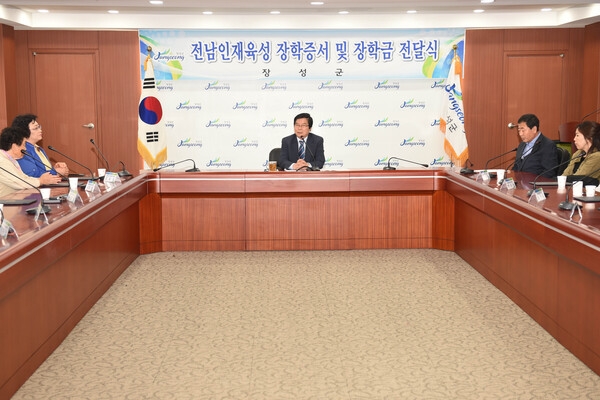 2015년 상반기 전남 인재육성 장학증서 및 장학금 수여식