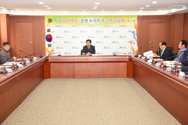 제76호 장성 21세기 소식지 투고자 간담회