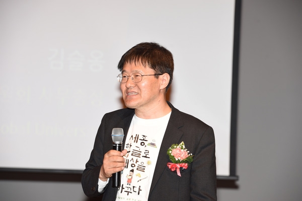 제899회 장성 아카데미