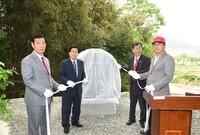 들뫼(박형동)시비동산 제막...