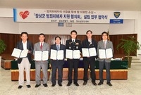 장성 범죄 피해자 지원협의...