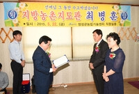 최병훈 지방 농촌지도관 퇴...