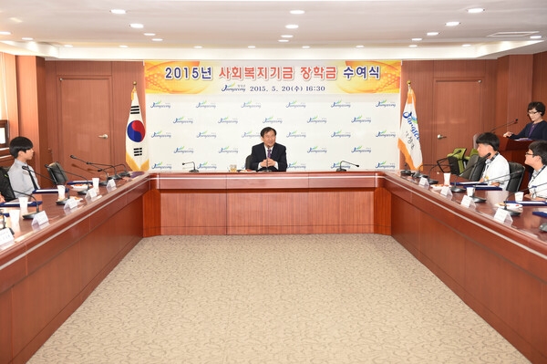 2015년 사회복지기금 장학금 전달식