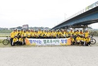 영산강 과 함께 자전거 달...