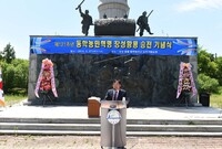 제121주년 동학농민혁명 ...