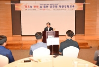 창조와 변화를 위한 공무원...
