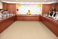장성군 공설운동장 타당성조...