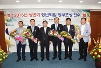 2015 상반기 정년퇴임 ...