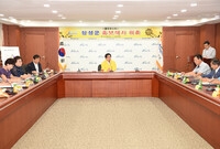 장성군 홍보대사 위촉식