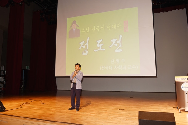제905회 장성아카데미