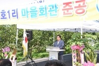 동화면 동호1리 마을회관 ...