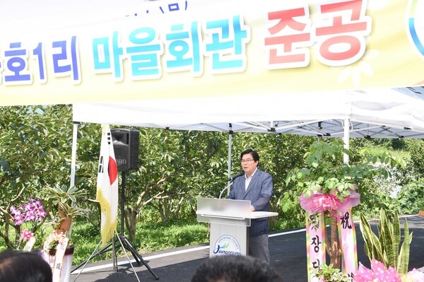 동화면 동호1리 마을회관 준공식