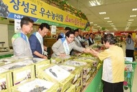 장성군 농특산물 판촉행사
