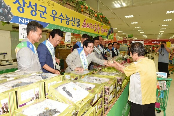 장성군 농특산물 판촉행사