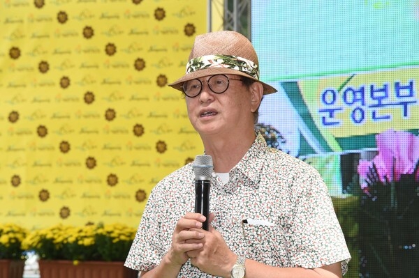 제906회 장성 아카데미