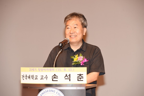 제907회 장성 아카데미