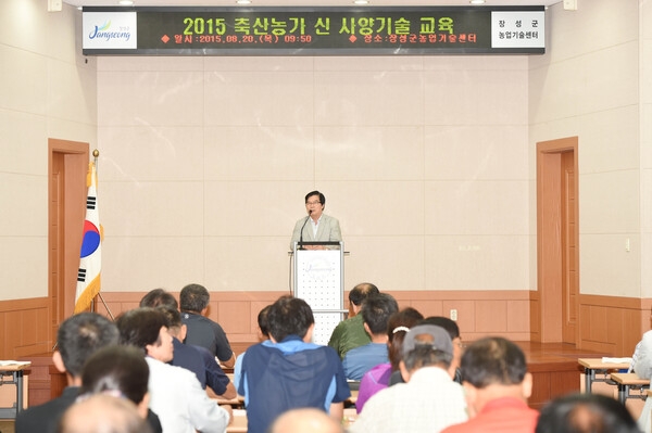 한우 축산농가 기술 교육