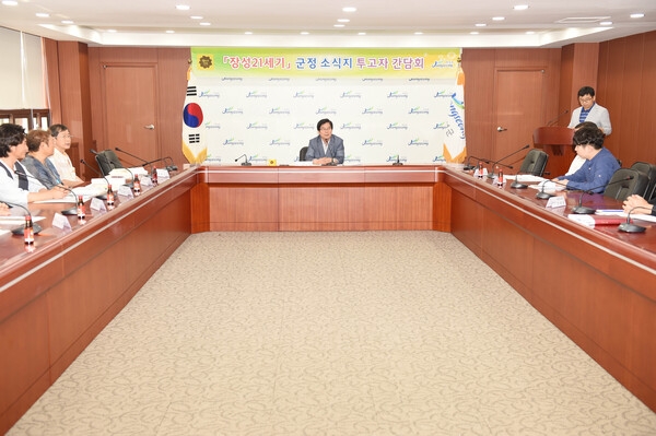 제77호장성21세기 소식지 투고자 간담회