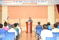 문인협회 장성군지부 여름 ...