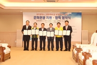 광주시 인접 5개시군 문화...