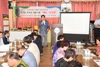 축령산 편백숲 치유먹거리 ...