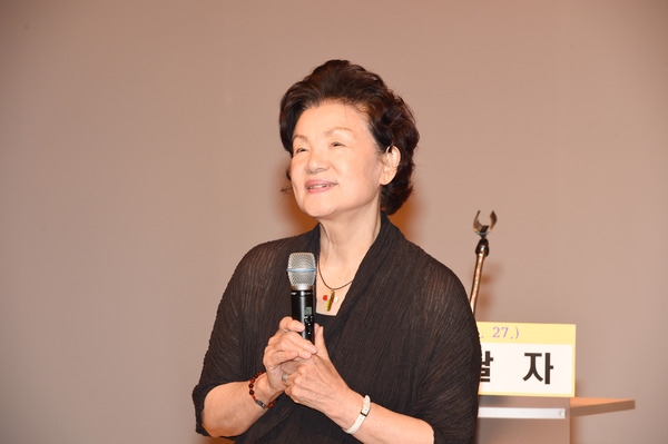 제909회 장성 아카데미