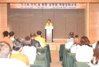 창조 와 변화를 위한 공무...