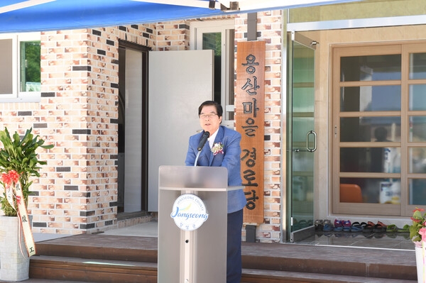 북이면 백암리 용산마을 회관 준공식