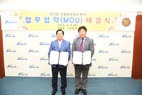 장성군 - (주)현농 잔류...