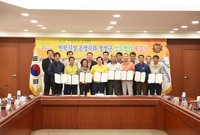 민박시설 운영자 - 장성군...