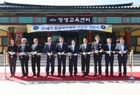 21세기 장성 아카데미 자...