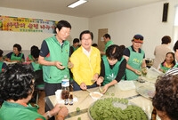 장성군 새마을 부녀회 사랑...