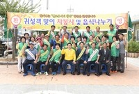2015년 추석 맞이 귀성...