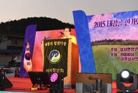 2015 추석맞이 삼서면 ...