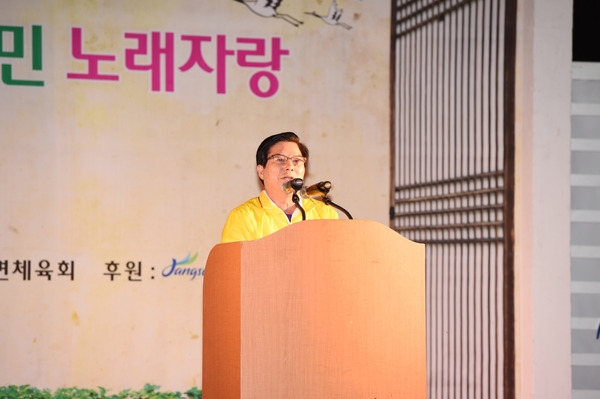제21회 서삼면 면민의날 및 노래자랑
