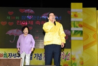 제38회 장성군민의날 전야...
